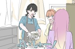  3girls :d anyoji_hime apron aqua_eyes black_hair blonde_hair blue_shirt bowl braid commentary_request cooking crown_braid gloves gradient_hair green_eyes grey_apron hair_intakes highres hinoshita_kaho holding holding_bowl kurusu_rin link!_like!_love_live! love_live! low_twintails momose_ginko motion_blur multicolored_hair multiple_girls nirei_nozomi open_mouth orange_hair pink_hair sakurai_hina seeno_de!_hasu_no_sora! shirt short_twintails smile subtitled twintails virtual_youtuber voice_actor_connection white_gloves zuisetsu 