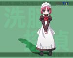  hisui maid shingetsutan_tsukihime tagme 