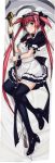  airi cleavage dakimakura ky maid queen&#039;s_blade thigh-highs 