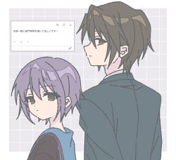  1boy 1girl blazer blue_sailor_collar brown_cardigan cardigan closed_mouth commentary_request green_jacket hair_between_eyes jacket kita_high_school_uniform koizumi_itsuki long_sleeves looking_at_viewer looking_back nagato_yuki nanonome sailor_collar school_uniform serafuku suzumiya_haruhi_no_yuuutsu translation_request winter_uniform 