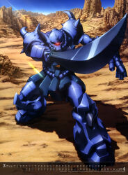  1990s_(style) 2021 absurdres cable calendar_(object) dated glint gouf gundam highres lens_flare machinery mecha mecha_focus mobile_suit mobile_suit_gundam naka_morifumi no_humans one-eyed retro_artstyle robot rock scan scene_reference science_fiction shoulder_spikes spikes sword traditional_media weapon zeon 