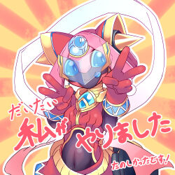 1girl aqua_eyes assault_visor blue_tongue breasts closed_mouth colored_tongue covered_navel duel_masters gloves hagoromo mecha_musume miroku_(duel_masters) red_gloves shawl small_breasts solo tongue tongue_out translation_request tumikaze v 