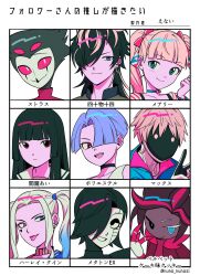 :d beak black_choker black_eyes black_eyeshadow black_hair blonde_hair blue_choker blue_eyeshadow blue_hair blunt_bangs bow character_name choker closed_mouth collarbone colored_sclera commentary_request cookie_run cookie_run:_kingdom copyright_request dc_comics eyeshadow facial_mark followers_favorite_challenge furry furry_male gradient_hair green_eyes grin hair_behind_ear hair_bow hair_over_one_eye hair_tie harley_quinn heart heart_facial_mark hellaverse helluva_boss highres long_hair looking_at_viewer makeup menma_(enaic31) mettaton mettaton_ex multicolored_hair multiple_boys multiple_drawing_challenge multiple_girls one_eye_covered open_mouth owl_boy panty_&amp;_stocking_with_garterbelt pink_eyeshadow pink_hair polyester_(psg) portrait red_bow red_eyes red_sclera red_sweater red_velvet_cookie sailor_collar scar_across_eyes short_hair simple_background smile stolas_(helluva_boss) straight_hair streaked_hair sweater teeth tongue translation_request turtleneck turtleneck_sweater twintails two-tone_hair undertale upper_teeth_only utdr_(toby_fox) v very_short_hair white_background white_eyes white_sailor_collar