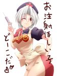  1girl apron breasts hat large_breasts looking_at_viewer nurse_cap puffy_sleeves red_eyes shirt short_sleeves silver_hair simple_background skirt solo syringe touhou translation_request white_background wink yagokoro_eirin yanmarson 