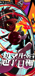  1girl absurdres ahoge black_jacket commentary_request drill_hair explosion film_reel glowing glowing_eyes hair_between_eyes highres jacket kasane_teto kukuru_(kukuru_sub_bp77) long_hair official_art_inset reaching reaching_towards_viewer red_hair running shirt sideways song_name traffic_light translation_request twin_drills ultra_trailer_(synthesizer_v) white_shirt 