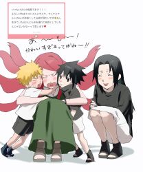  2boys 2girls black_hair blush child commentary_request eroero_tyaduke highres hug long_hair mother_and_child mother_and_son multiple_boys multiple_girls naruto_(series) parent_and_child red_hair uchiha_mikoto uchiha_sasuke uzumaki_kushina uzumaki_naruto 