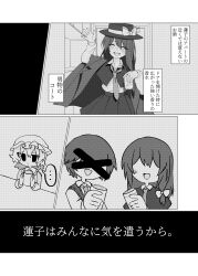  ... 3girls absurdres capelet censored censored_identity closed_mouth commentary drink empty_eyes frilled_shirt_collar frills greyscale hat highres holding holding_drink jacket long_sleeves maribel_hearn mob_cap monochrome multiple_girls necktie open_mouth remembering shigure._(tennensui) shirt shirt_tucked_in short_hair skirt spoken_ellipsis sweatdrop touhou translation_request usami_renko waving 