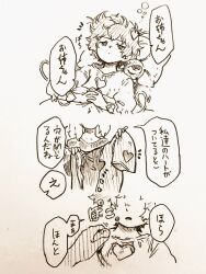  2girls alternate_costume commentary_request eyeball hair_ornament heart heart_hair_ornament holding holding_unworn_clothes interlocked_fingers komeiji_koishi komeiji_satori lying menotama multi-source_commentary multiple_girls on_back open_mouth own_hands_together shirt short_hair siblings sisters speech_bubble squeans third_eye touhou traditional_media translation_request under_covers 