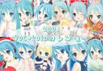  2008 calender hapido hatsune_miku kagamine_rin pireze vocaloid 