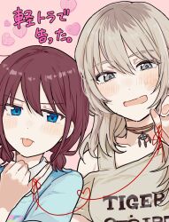  2girls bare_shoulders blue_shirt blush brown_hair brown_ribbon cho_nekura choker commentary_request girls_band_cry grey_eyes grey_hair grey_shirt hair_between_eyes highres iseri_nina kawaragi_momoka long_hair looking_at_viewer low_twintails multicolored_hair multiple_girls open_mouth pink_background pinky_out ribbon ribbon_choker roots_(hair) shirt short_hair short_twintails simple_background string string_of_fate tongue tongue_out translation_request twintails yuri 