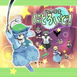  6+girls alice_margatroid animal_ears arm_up black_capelet black_dress black_hair black_hat black_skirt blonde_hair blue_boots blue_dress blue_eyes blue_shirt blue_skirt book boots broom broom_riding brown_hair capelet checkered_clothes commentary_request cucumber dress floating flying from_above full_body green_hat hammer hand_fan hat hauchiwa himekaidou_hatate holding holding_book holding_fan holding_hammer inaba_tewi kawashiro_nitori key kirisame_marisa long_dress long_sleeves looking_at_another multiple_girls open_mouth pink_dress purple_skirt rabbit_ears rabbit_girl red_hat red_ribbon ribbon sergei_(pattundo) shameimaru_aya shanghai_doll shirt short_sleeves sideways_glance skirt star_(symbol) sweatdrop swinging_on_rope tokin_hat touhou translation_request twintails two-tone_skirt v-shaped_eyebrows white_capelet white_shirt witch_hat 