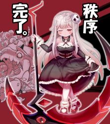  1girl armpit_crease bare_shoulders black_dress blush_stickers bow breasts commentary_request criss-cross_halter curtsey dress fewer_digits footwear_bow frilled_dress frilled_socks frilled_wrist_cuffs frills gradient_hair grey_hair hair_ornament halter_dress halterneck highres holding holding_scythe kitaakari_oimo long_hair mary_janes medium_breasts multicolored_hair one_eye_closed red_eyes red_hair rim_(trickcal) scythe shoes skull_hair_ornament socks solo translation_request trickcal very_long_hair white_socks wrist_cuffs 