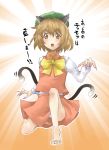  bad_id barefoot cat_ears cat_tail cat_tails chen claws feet multiple_tails ofuro_(artist) ofuro_(pixiv4010) ofuro_mantarou sketch tail touhou 