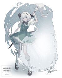  1girl absurdres arm_up black_bow black_bowtie black_hairband black_shoes bow bow_hairband bowtie commentary dated emosk frilled_skirt frilled_socks frills full_body green_skirt green_vest hairband highres hitodama_print holding holding_sword holding_weapon konpaku_youmu looking_at_viewer medium_hair print_skirt print_vest puffy_short_sleeves puffy_sleeves shirt shoes short_sleeves signature skirt socks solo standing sword touhou vest weapon white_hair white_shirt white_socks youmu_day 