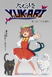  1girl absurdres animal_ear_fluff animal_ears barefoot black_cat bow bowtie brown_hair cat cat_ears cat_tail chen commentary_request earrings fingernails full_body green_hat hand_on_own_hip hat highres hoop_earrings jewelry long_fingernails long_sleeves looking_at_viewer medium_hair mob_cap multiple_tails nekomata open_mouth ranka_(tonbo) red_nails single_earring smile solo tail toes touhou translation_request two_tails white_cat yellow_bow yellow_bowtie 
