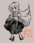  character_name geta hat inu_wi inubashiri_momiji long_skirt monochrome spot_color tail tengu-geta touhou wolf_ears wolf_tail 