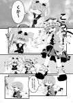  /\/\/\ :&lt; bad_id beating chibi closed_eyes comic fang hands_on_hips hat monochrome nose_bubble onozuka_komachi rod_of_remorse scolding shikieiki_yamaxanadu short_hair sleeping tears touhou translated turn_pale 