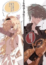  1boy 1girl ahoge anger_vein bare_shoulders baseball_bat black_hairband black_shirt blonde_hair collarbone colored_speech_bubble commentary_request green_hair hair_over_one_eye hairband hand_in_pocket holding holding_baseball_bat lighter_(zenless_zone_zero) long_hair luciana_de_montefio metal_baseball_bat musical_note nanawo open_mouth over_shoulder red_eyes shirt short_hair simple_background sleeveless sleeveless_shirt speech_bubble sunglasses translation_request weapon weapon_over_shoulder white_background white_shirt zenless_zone_zero 