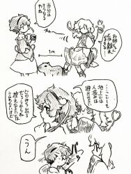  2girls boots buttons capybara collared_shirt commentary_request diamond_button eyeball frilled_shirt_collar frilled_sleeves frills hair_ornament hairband heart heart_button heart_hair_ornament heart_of_string komeiji_koishi komeiji_satori long_hair long_sleeves menotama missing_headwear multi-source_commentary multiple_girls open_mouth ribbon-trimmed_collar ribbon_trim shirt short_hair siblings sisters sleeves_past_fingers sleeves_past_wrists speech_bubble third_eye touhou traditional_media translation_request wide_sleeves 
