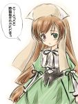  dress frills heterochromia masakichi_(crossroad) rozen_maiden suiseiseki traditional_media translation_request 