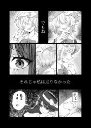  2girls absurdres blush bow bowtie frilled_shirt_collar frills grin hand_on_own_chin hat hat_bow head_rest heart heart-shaped_pupils highres maribel_hearn multiple_girls no_eyes open_mouth remembering shigure._(tennensui) short_hair smile symbol-shaped_pupils touhou translated usami_renko 