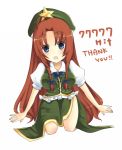  hits hong_meiling solo touhou umi02 umi_(pixiv27068) 