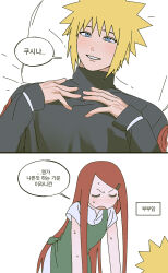  1boy 1girl blonde_hair blush commentary_request couple highres husband_and_wife korean_commentary long_hair namikaze_minato naruto_(series) red_hair smile spiky_hair uzumaki_kushina wauwa33 