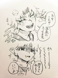  +++ 2girls after_bathing blush closed_eyes commentary_request cuffs horns hoshiguma_yuugi long_hair menotama mizuhashi_parsee multi-source_commentary multiple_girls oni open_mouth pointy_ears scarf shackles sharp_teeth shirt short_hair single_horn smile teeth touhou traditional_media 