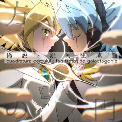  2boys antenna_hair atltax_00 black_background black_hole blonde_hair blue_hair blurry blurry_foreground border closed_eyes coat commentary_request english_text facial_mark facing_another green_eyes hair_slicked_back hand_up headphones heads_together high_collar highres kuaidul_velgear light_particles looking_to_the_side male_focus multiple_boys ornate_border smoke spiky_hair upper_body white_coat yu-gi-oh! yu-gi-oh!_go_rush!! yudias_velgear 