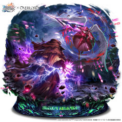  1boy 1girl ainz_ooal_gown armor armored_boots armored_dress battle bone boots clouds cloudy_sky commentary_request dress full_body helmet highres holding holding_weapon last_cloudia lich lightning long_hair magic necromancer needle official_alternate_costume official_art outdoors overcast overlord_(maruyama) pale_skin red_eyes robe shalltear_bloodfallen skeletal_arm skeletal_hand skeleton skull sky smile tree undead weapon white_hair wings 