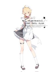  1boy aether_(genshin_impact) ahoge alternate_costume apron back_bow bare_shoulders black_skirt blonde_hair blush bow braid brown_eyes brown_shoes buttons clenched_hand clothes_lift collar collarbone commentary_request commission crossdressing crossdressing_(mtf) dress dress_lift earrings enmaided floating_clothes frills full_body genshin_impact gold_trim hair_between_eyes hand_up high-waist_skirt highres jewelry large_bow lifting_own_clothes long_hair looking_afar low-braided_long_hair low-tied_long_hair maid maid_apron maid_headdress male_focus open_mouth red_collar shoes simple_background single_braid single_earring skirt socks solo standing star_(symbol) star_ornament watermark white_apron white_background white_bow white_socks wrist_cuffs zsjgp80138 
