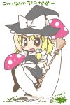  broom chibi hat kamiyoshi kirisame_marisa minigirl mushroom pantyhose shici touhou witch_hat 