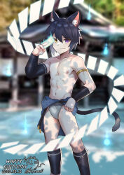  1boy 2023 abs animal_ears arm_up armband armlet armpits bare_pectorals bare_shoulders belly belt biceps bishounen black_belt blurry blurry_background bulge card closed_mouth clothes_around_waist collarbone dog_ears dog_tail fundoshi gold_armlet groin hand_on_own_hip happy_birthday heterochromia highres hip_bones hitodama japanese_clothes jewelry ktorazi legband loincloth looking_at_viewer male_focus medium_hair muscular muscular_male navel nipples onmyoji original pectoral_cleavage pectorals purple_hair ribs single_sleeve smile standing stomach tail thighs toned toned_male topless_male violet_eyes yellow_eyes 