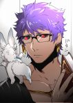  1boy binzoko black_sclera book caligula_(fate/grand_order) casual chest collarbone creature dark_skin dark_skinned_male earrings fate/grand_order fate_(series) fou_(fate/grand_order) glasses jewelry male_focus muscle on_shoulder purple_hair red_eyes short_hair upper_body 