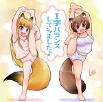  2girls :d animal_ear_fluff animal_ears arm_up armpits artist_name bangs bare_legs barefoot blonde_hair blue_camisole blue_eyes blue_panties blunt_bangs blush bow bow_panties breasts brown_eyes brown_hair camisole collarbone commentary eyebrows_visible_through_hair fangs feet fox_ears fox_girl fox_tail full_body hair_between_eyes hand_on_own_foot hand_on_own_leg komugi_(lee) large_breasts lee_(colt) leg_up legs long_hair looking_at_viewer miku_(lee) multiple_girls open_mouth oppai_loli original panties pink_camisole pink_panties raccoon_ears raccoon_girl raccoon_tail short_hair simple_background slit_pupils smile split standing standing_on_one_leg standing_split tail thighs toes underwear underwear_only very_long_hair 
