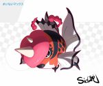  checkered closed_mouth commentary_request fang fins full_body gen_1_pokemon gigantamax hashtag heart horns no_humans pokemon pokemon_(creature) seaking sido_(slipknot) signature solo 