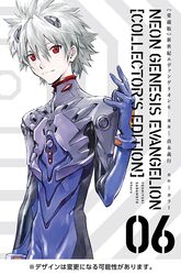  1boy artist_name bodysuit closed_mouth gainax holding interface_headset medium_hair nagisa_kaworu neon_genesis_evangelion official_art plugsuit red_eyes sadamoto_yoshiyuki silver_hair simple_background solo studio_khara 