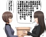  2girls bangs black_jacket blunt_bangs box brown_eyes brown_hair commentary dress_shirt from_side girls_und_panzer grey_shirt highres holding holding_box jacket long_sleeves looking_at_another mother_and_daughter motion_lines multiple_girls nishizumi_maho nishizumi_shiho omachi_(slabco) open_mouth shirt short_hair simple_background straight_hair translated white_background white_neckwear wing_collar 