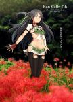  1girl asymmetrical_gloves black_hair black_legwear blue_eyes brown_gloves commentary_request elbow_gloves fingerless_gloves flower full_body gloves green_skirt hair_ribbon highres ichikawa_feesu kantai_collection katsuragi_(kantai_collection) long_hair midriff outdoors photo_background pleated_skirt ponytail ribbon skirt solo spider_lily standing thigh-highs white_ribbon 