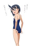  1girl :d ass black_hair blue_eyes blue_swimsuit blush hair_between_eyes hair_ornament highres hodaka_natsumi houkago_teibou_nisshi looking_at_viewer looking_back malcorond one-piece_swimsuit open_mouth short_hair simple_background smile standing swimsuit teeth translation_request upper_teeth white_background 