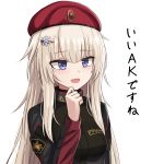  1girl ak-74m_(girls_frontline)_(rabochicken) beret blonde_hair blue_eyes eyebrows_visible_through_hair girls_frontline hair_ornament hat jacket long_hair original russian_text snowflake_hair_ornament solo translated white_background yakob_labo 