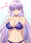  1girl absurdres bikini blush braid breasts commission commissioner_upload embarrassed fire_emblem fire_emblem:_the_binding_blade fire_emblem_heroes halterneck highres large_breasts long_hair looking_at_viewer midriff nasaniliu navel purple_bikini purple_hair signature simple_background solo sophia_(fire_emblem) swimsuit very_long_hair violet_eyes white_background 