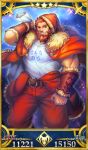  1boy alternate_costume bara beard behind_back bracer bulge chest class_change facial_hair fate/grand_order fate/zero fate_(series) feet_out_of_frame gift_bag hat holding iskandar_(fate) looking_at_viewer male_focus muscle red_eyes redhead santa_costume santa_hat servant_card_(fate/grand_order) shirt short_hair solo thick_thighs thighs trabel white_shirt 