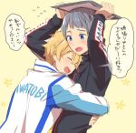  2boys blonde_hair blush closed_eyes free! funikurikurara grey_hair hair_between_eyes hazuki_nagisa hug jacket male_focus multiple_boys nitori_aiichirou simple_background yellow_background 