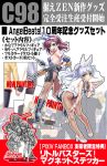  angel_beats! animal_ears armband bangs blue_hair boots breasts character_request closed_mouth comiket_98 copyright_name english_text eyebrows_visible_through_hair green_eyes gun highres holding holding_weapon long_hair looking_at_viewer open_mouth purple_hair rabbit_ears rifle short_hair translation_request weapon white_footwear white_wrist_cuffs yellow_eyes zen 
