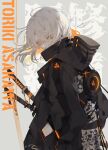  black_jacket chinese_text hair_between_eyes hands_in_pockets highres hood hooded_jacket jacket katana looking_at_viewer orange_eyes original simple_background solo sword toriki weapon white_hair 