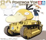  1girl animal aoneco blush breasts caterpillar_tracks commentary_request dated emblem english_text gen_1_pokemon girls_und_panzer green_eyes ground_vehicle military military_vehicle misty_(pokemon) motor_vehicle ooarai_(emblem) ooarai_military_uniform orange_hair parody pokemon psyduck short_hair shorts signature smile tamiya_incorporated tank thumbs_up type_89_i-gou white_background 