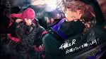  2boys black_gloves blurry blurry_background buttons camouflage curly_hair depth_of_field domco double-breasted dressing earrings expressionless fingerless_gloves gloves grey_hair heterochromia highres hood hooded_jacket jacket jewelry like_two_(senjuushi)_(all) like_two_(senjuushi_r) looking_down male_focus marks_(senjuushi_r) multiple_boys multiple_earrings necktie outdoors pink_eyes pink_hair red_eyes ruins senjuushi:_the_thousand_noble_musketeers_rhodoknight senjuushi_(series) short_hair signature single_earring single_glove violet_eyes walking wind wind_lift 