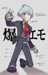  1boy arrow_(symbol) black_pants blue_eyes blue_hair clenched_hand closed_mouth collared_shirt commentary_request hand_up jacket jewelry konyaku02260808 light_smile male_focus pants pokemon pokemon_(game) pokemon_oras purple_vest red_neckwear ring shirt shoes solo steven_stone translation_request vest white_shirt 