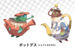  absurdres arm_up checkered checkered_background gen_8_pokemon highres holding ichinose_masaki no_humans official_style pokemon pokemon_(creature) polteageist smile spiral_eyes teapot translation_request 